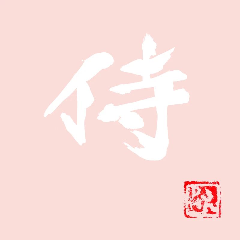 samurai (white)