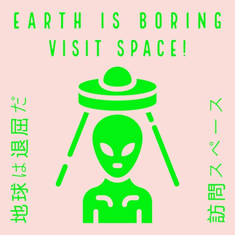 La terre est ennuyeuse Visitez l’espace