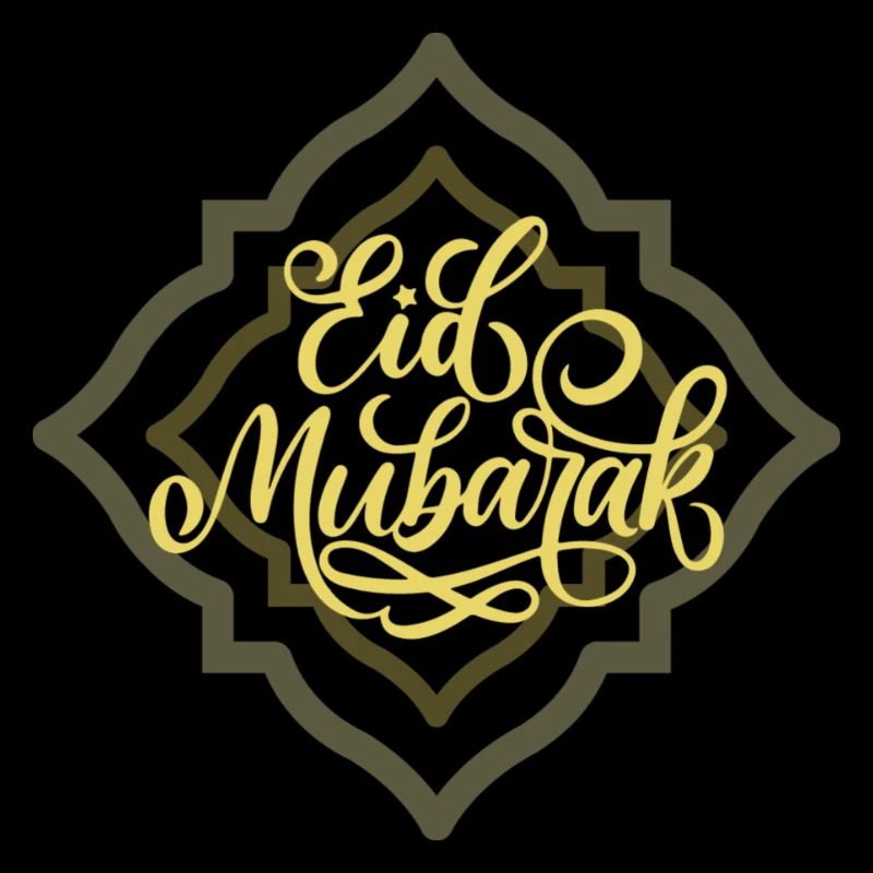 Eid Mubarak/ Ramadan / Islam