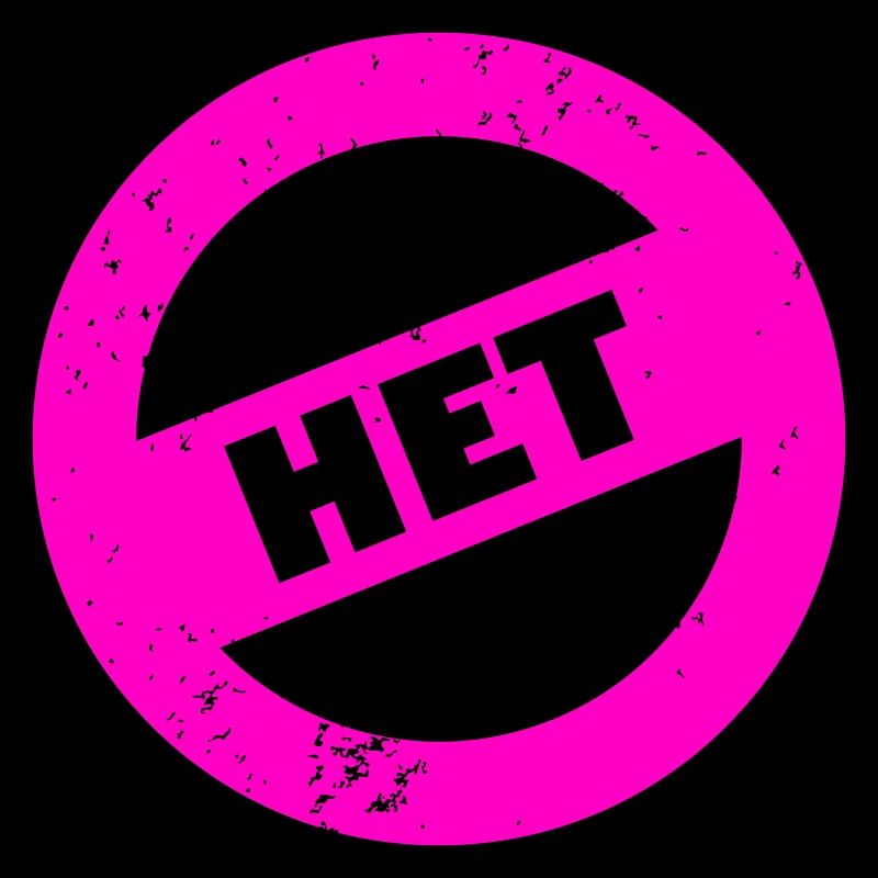 НЕТ