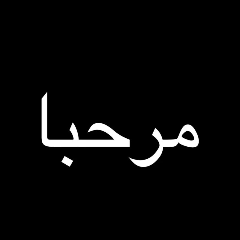 arabic