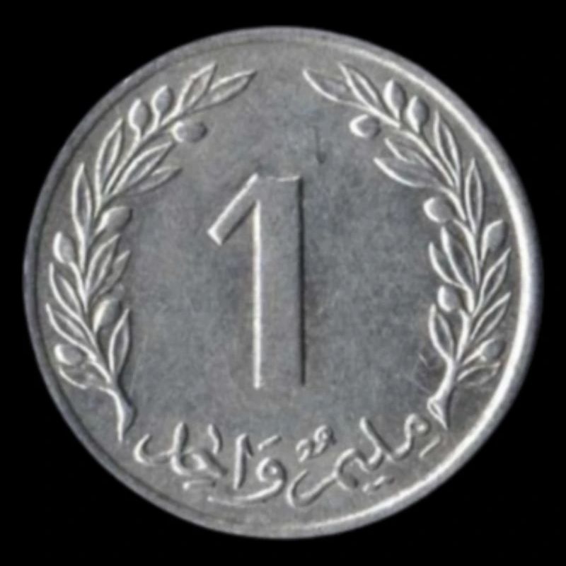 Pièce d'argent 1 centime