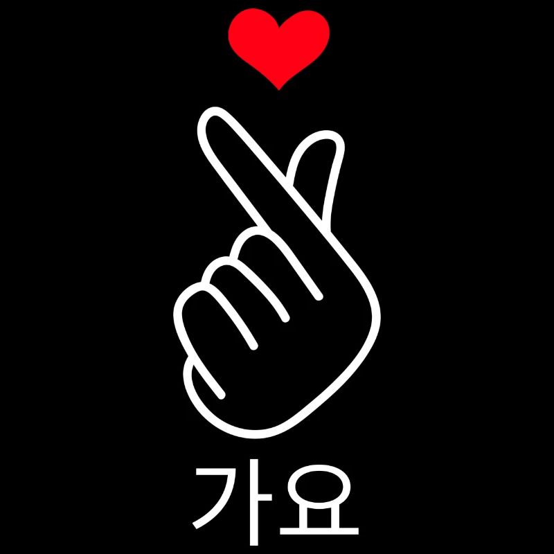 K-Pop coréen pop coréen cadeau Kpop