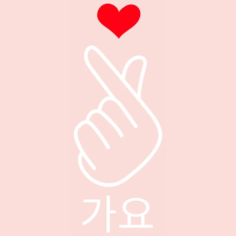 K-Pop Korean Pop Korean Kpop Gift