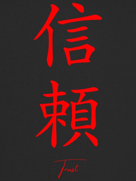 Japanisch