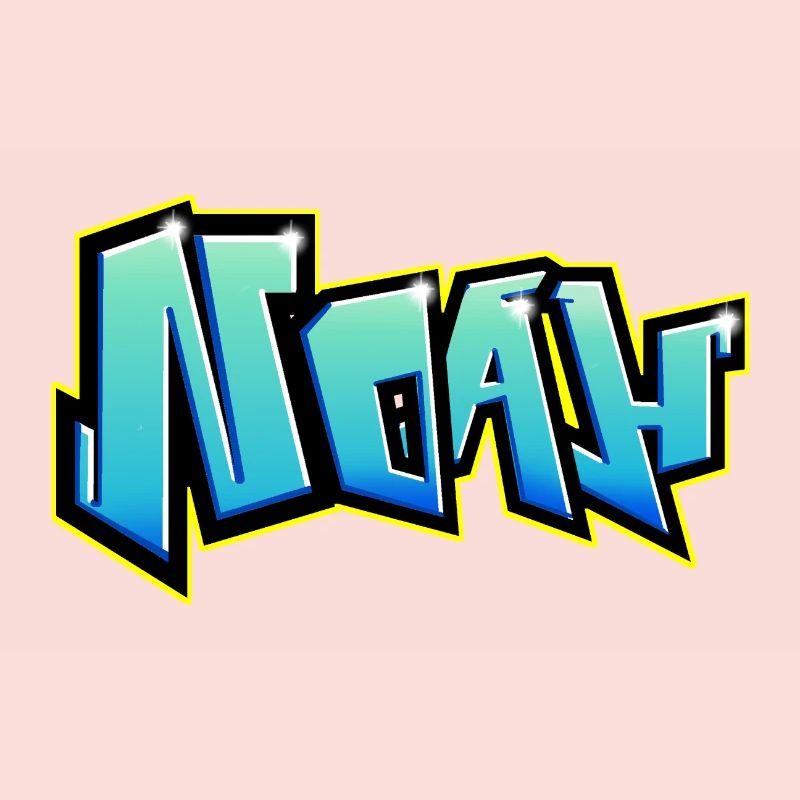 Graffiti NOAH printable