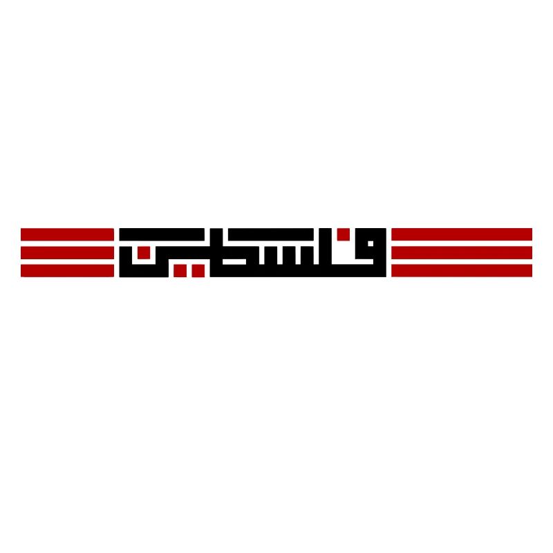 Palestine Pride
