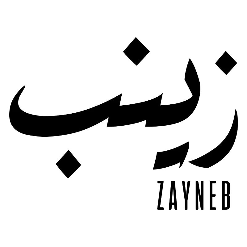 Zayneb name in Arabic