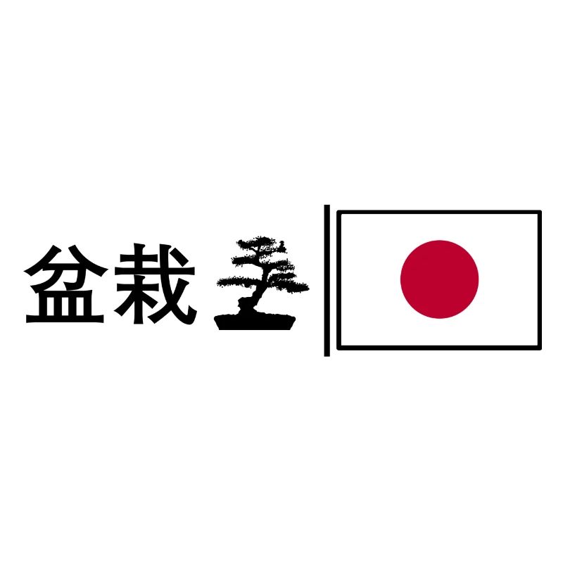 Bonsai