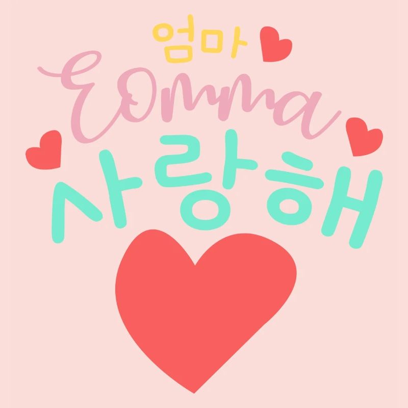 Saranghae Eomma J’aime ma mère coréenne