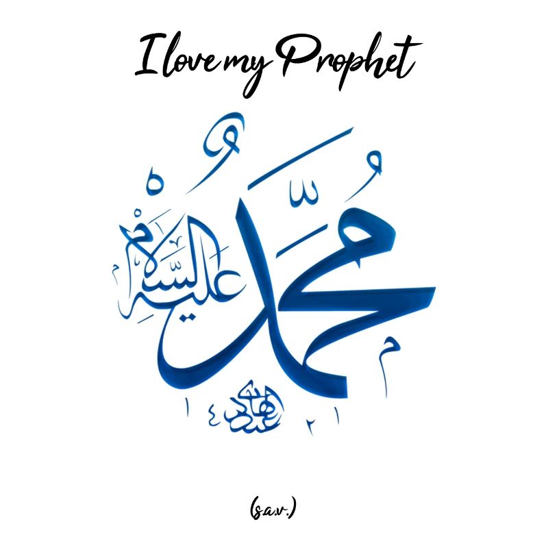 J'aime mon prophète Muhammad (sav)