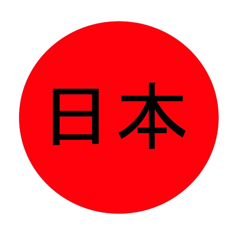 Japon
