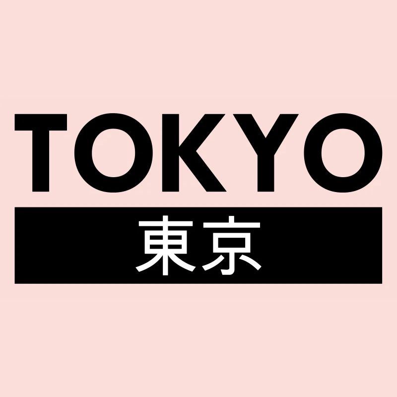 Tokyo and Tokyo in Japanese script