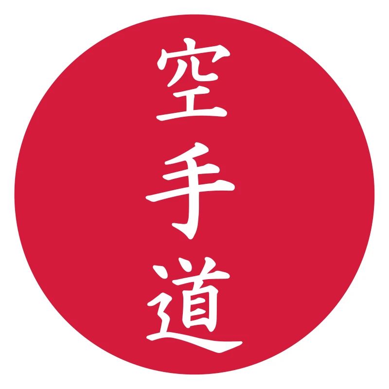 karate