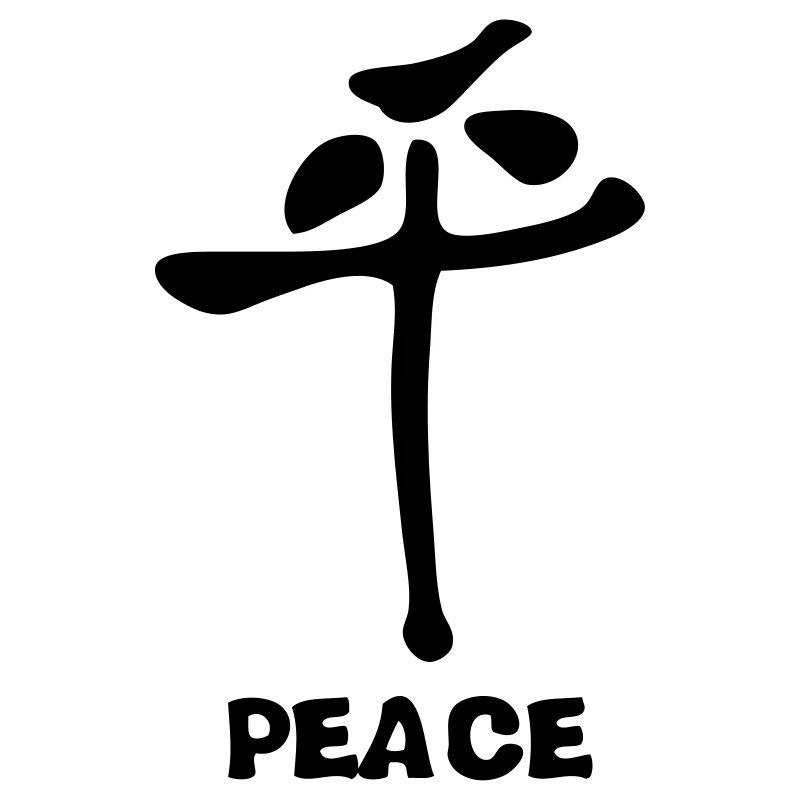Feng-Shui-Symbol des Friedens Frieden Ruhe