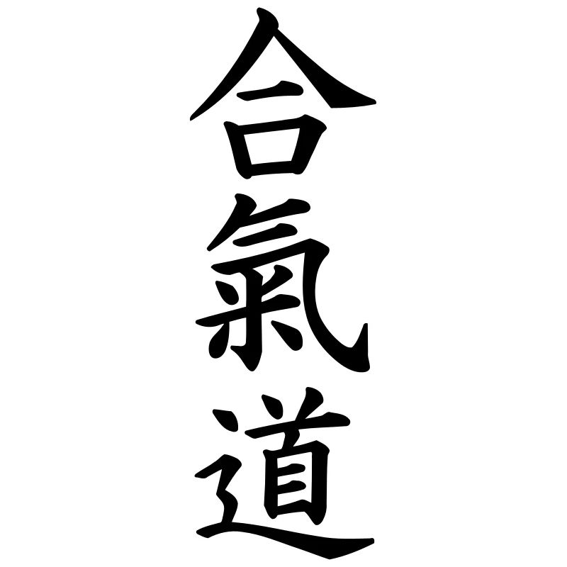 Aikido
