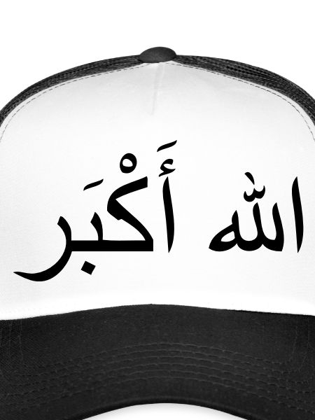 Allah Akbar