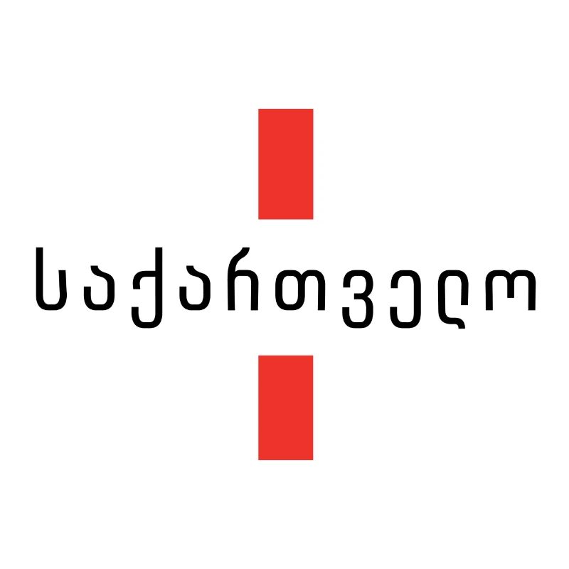 საქართველო შავი