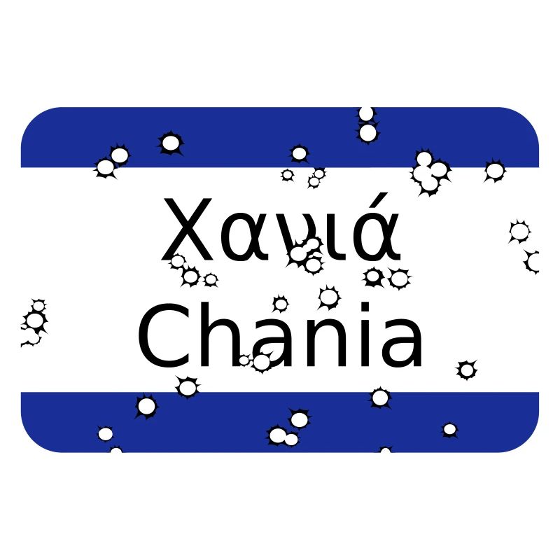 mg chania