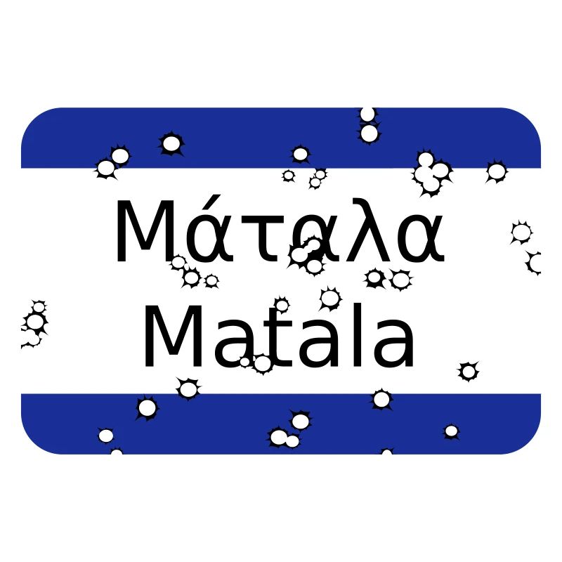 mg matala
