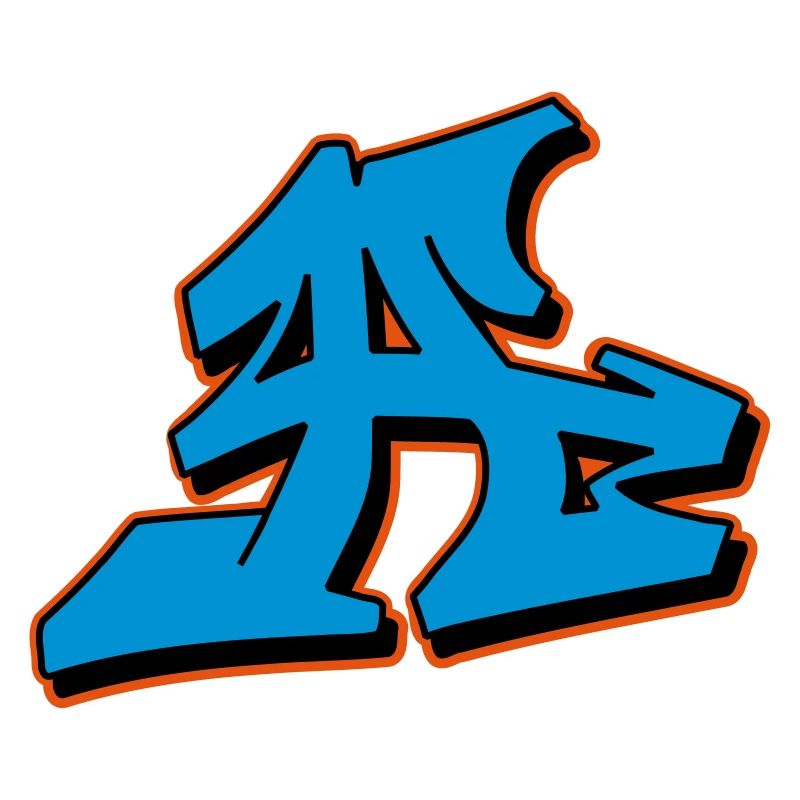 Graffiti Blockletter A