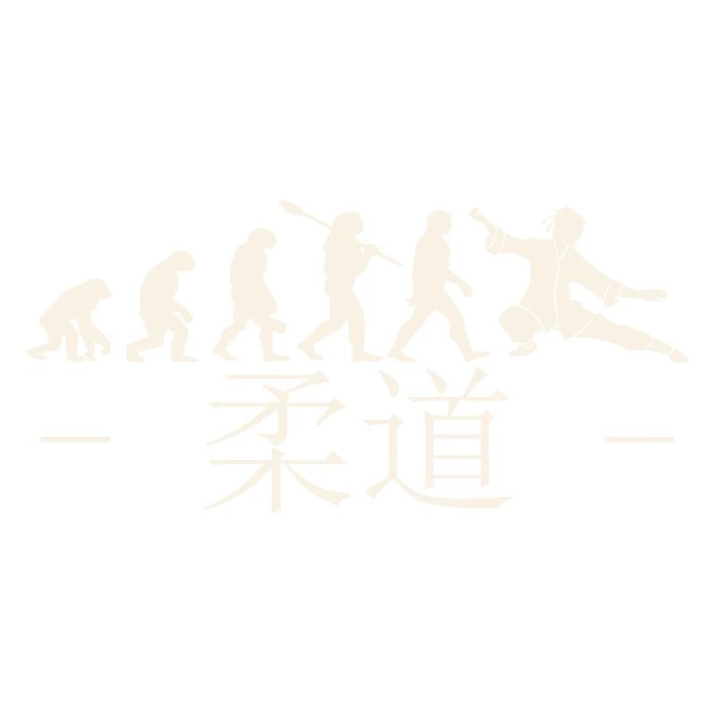 Karate evolution. martial arts. Gift Idea.Japan