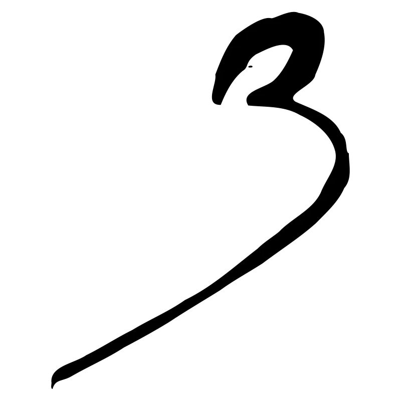 3 three three number
