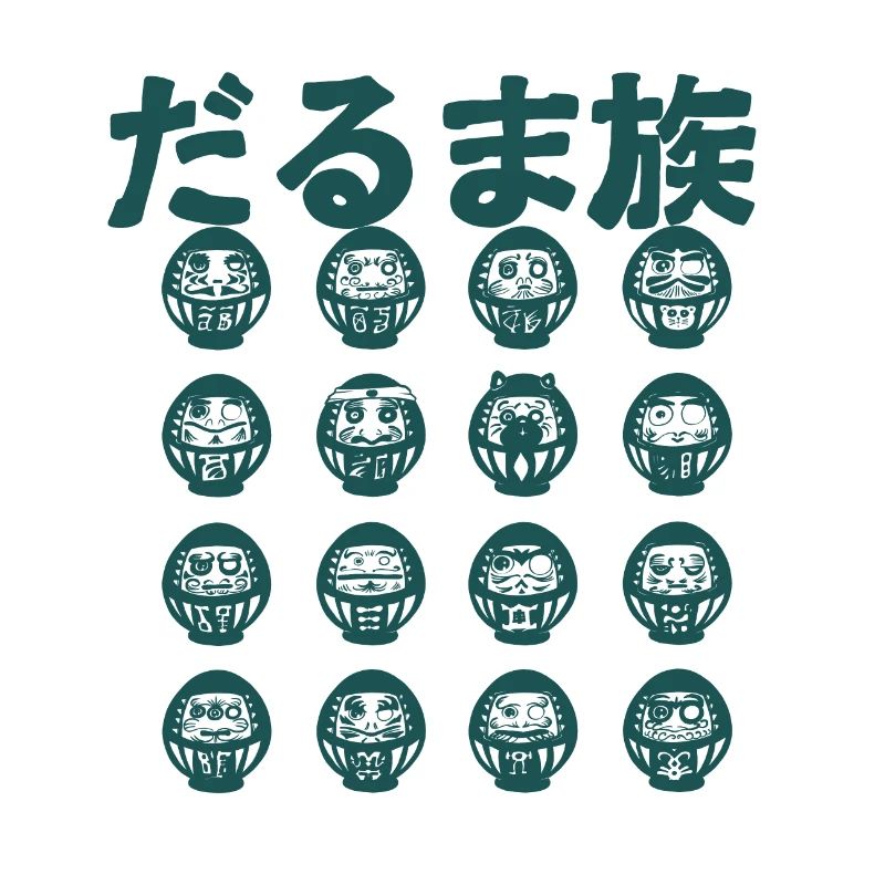 The Darumas Tribe (monochrome version)