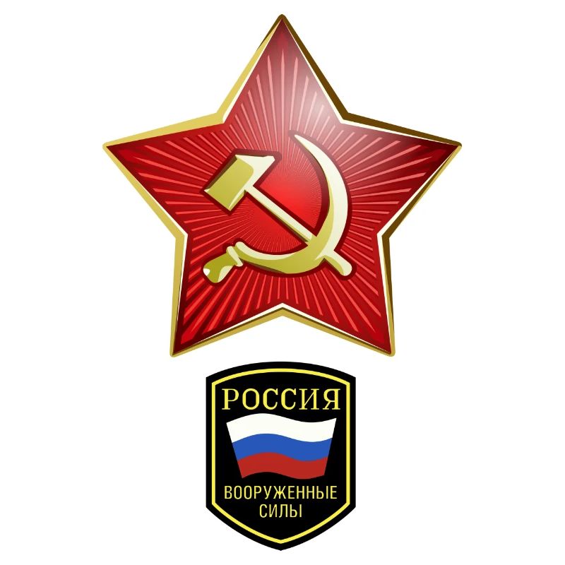 Hammer & Sichel Russie