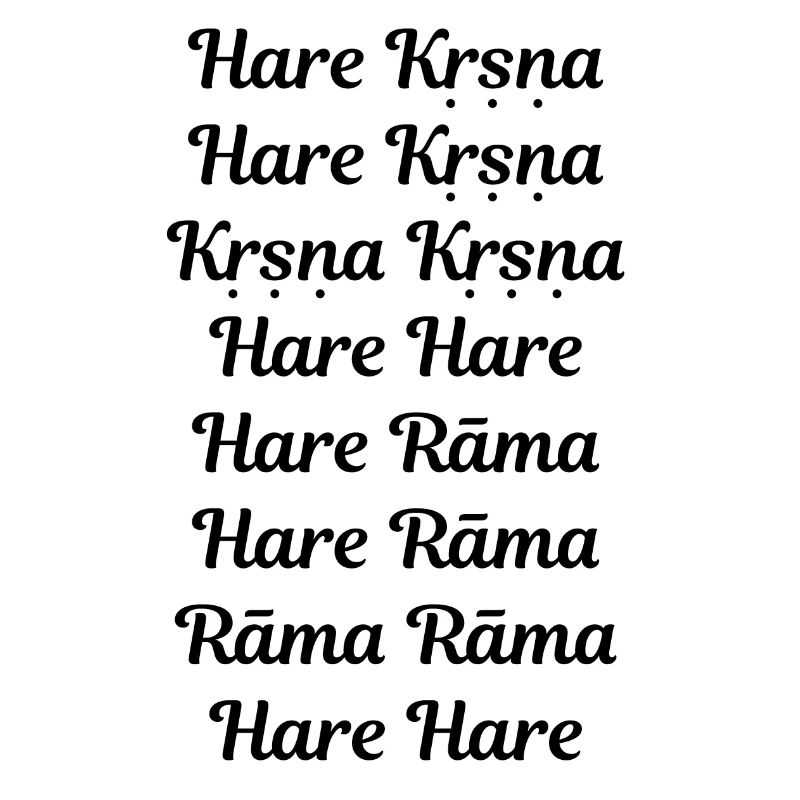 Hare Krishna - Maha mantra