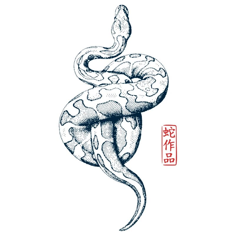 Python with Kanji Stamp