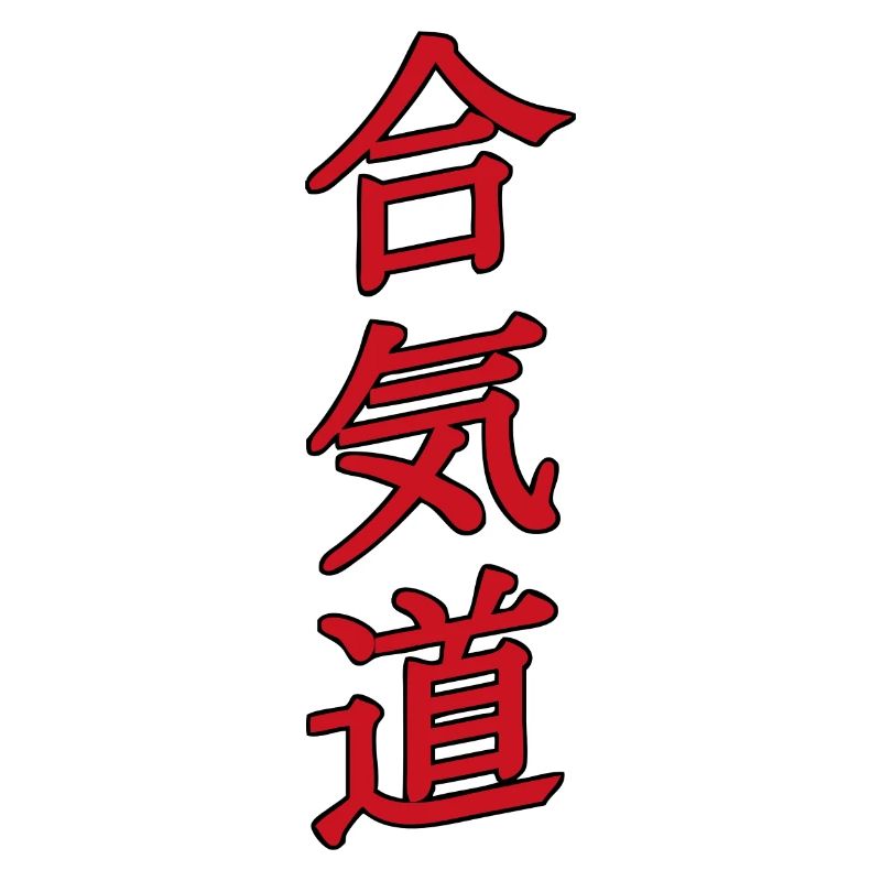 Aikido