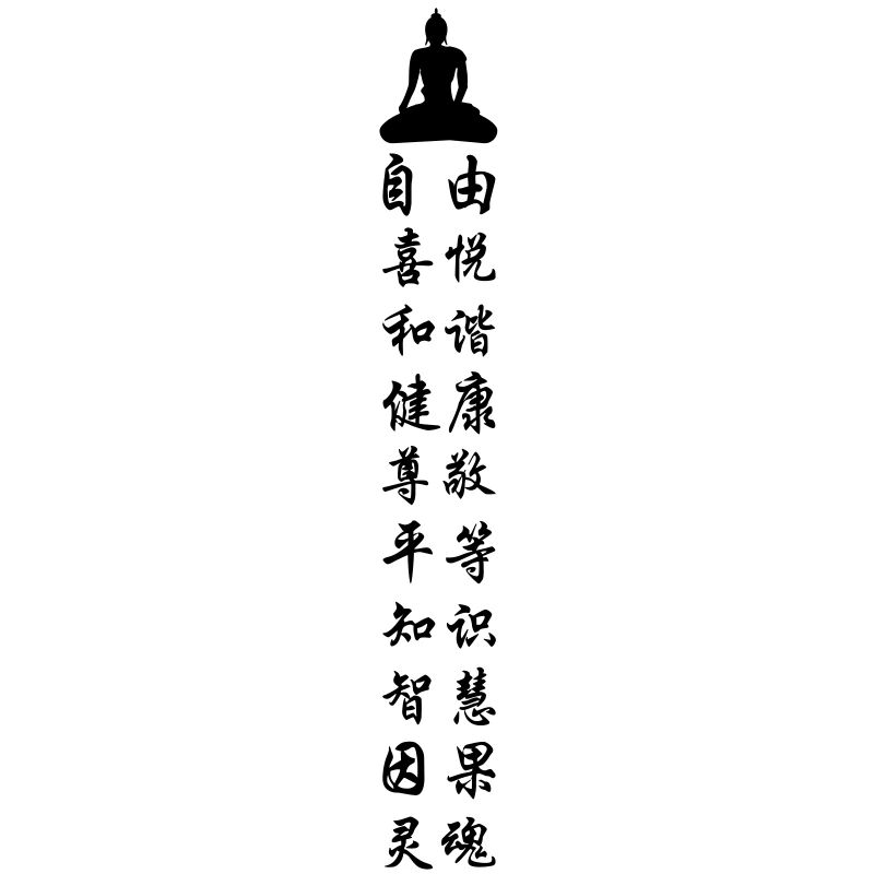 buddha back