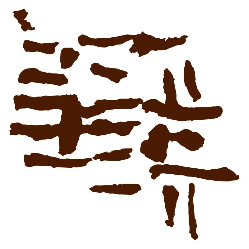 Structure / pattern - VINTAGE abstract