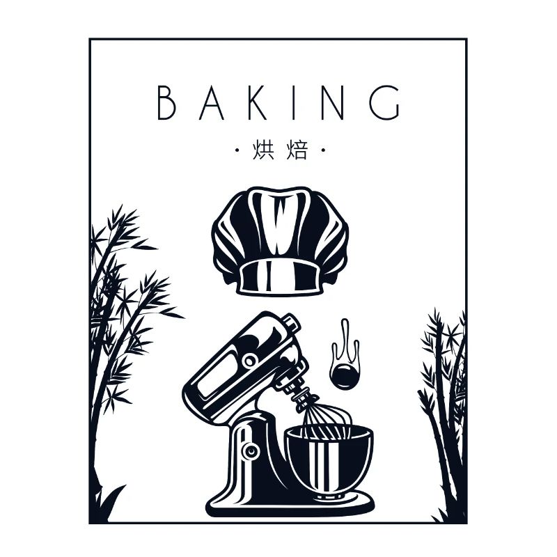 Baking Chinese Hanzi Hobby Baker Bakery