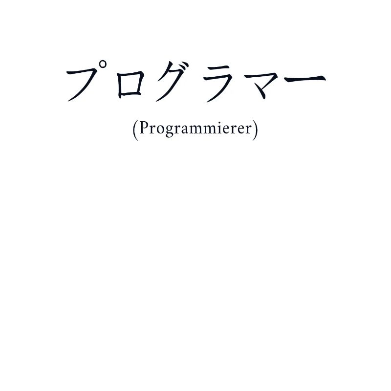 Programmierer Japanisch Nihongo Developer