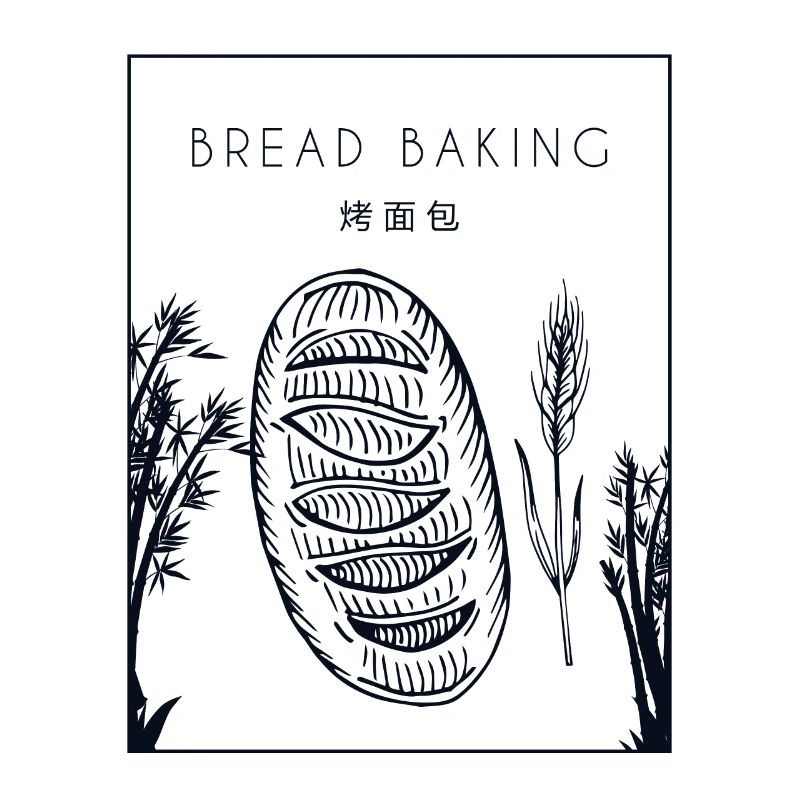 Bread Baking Chinese Hanzi Bread Maker Lover