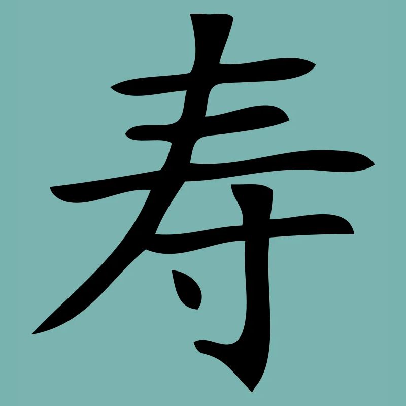 Chinesish Leben