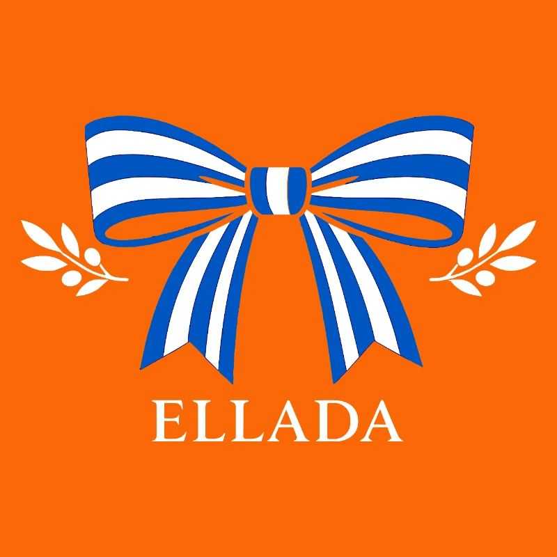 Ellada Loop