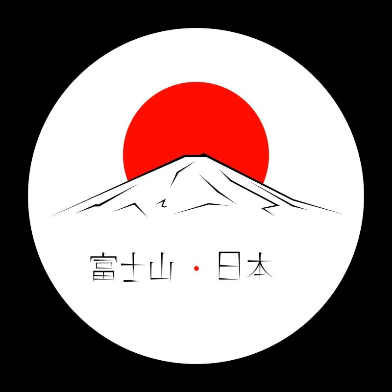 Mont Fuji sur soleil levant