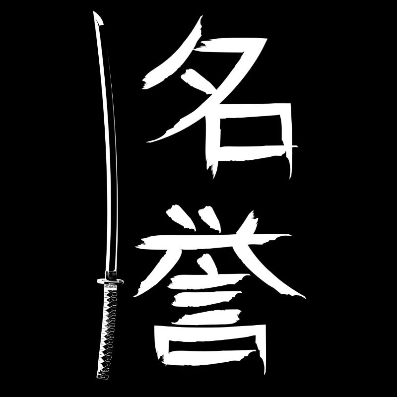 White Katana