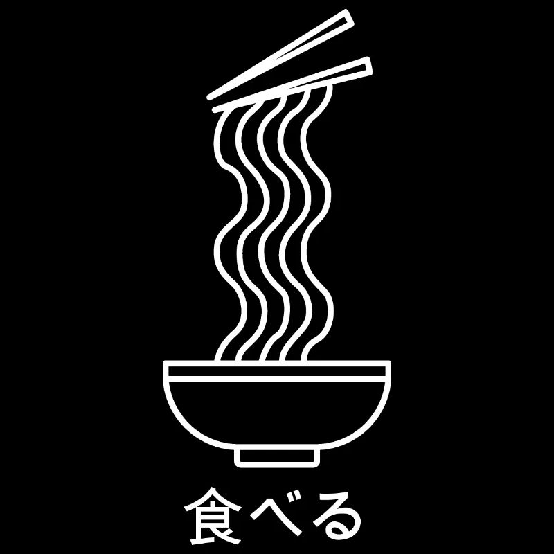 Ramen Ramen