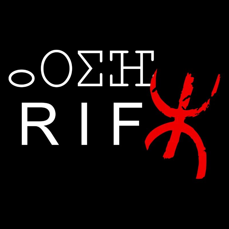 The Rif