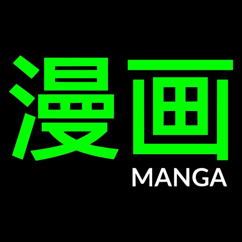 MANGA