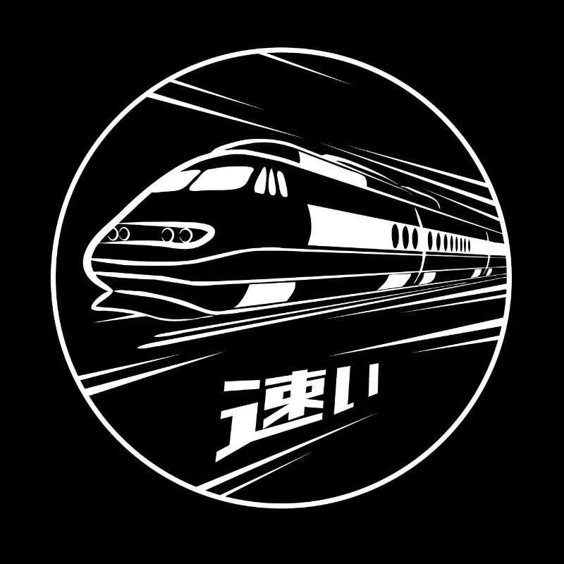 Shinkansen - Japanese high speed train