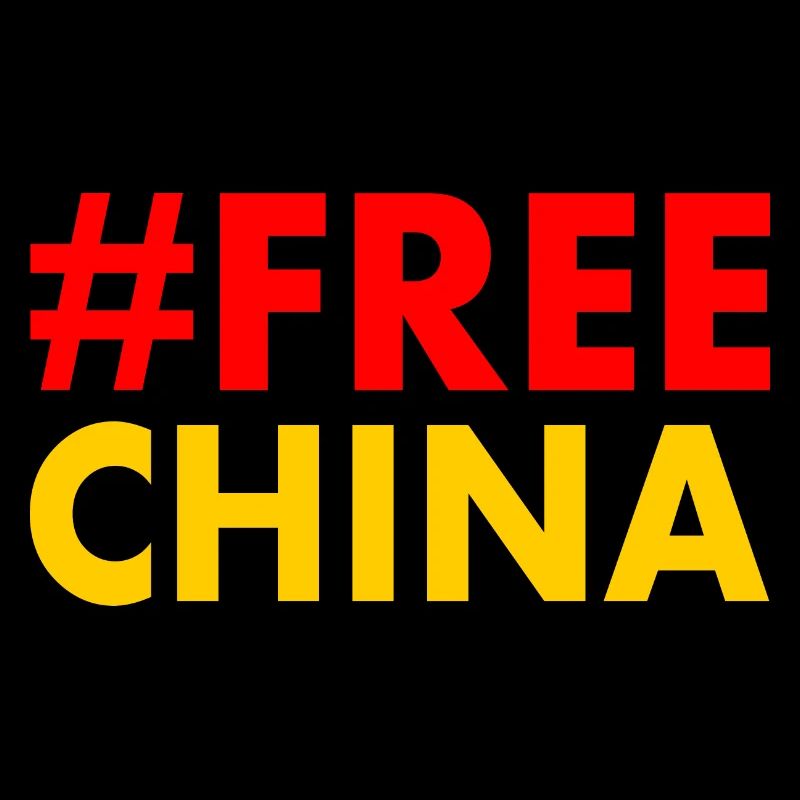 Free china