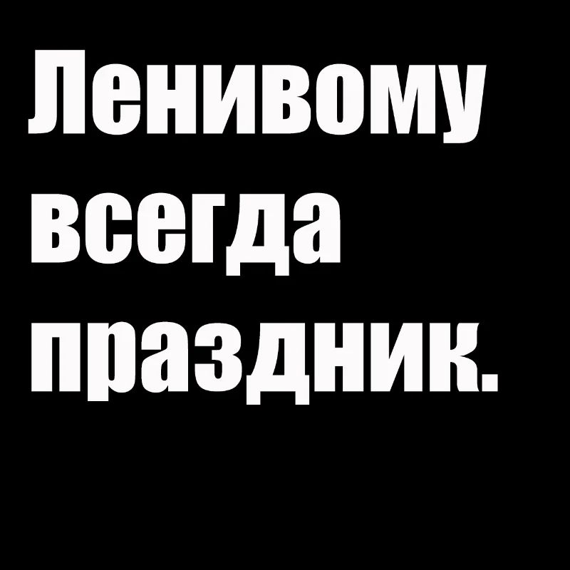 Russisch