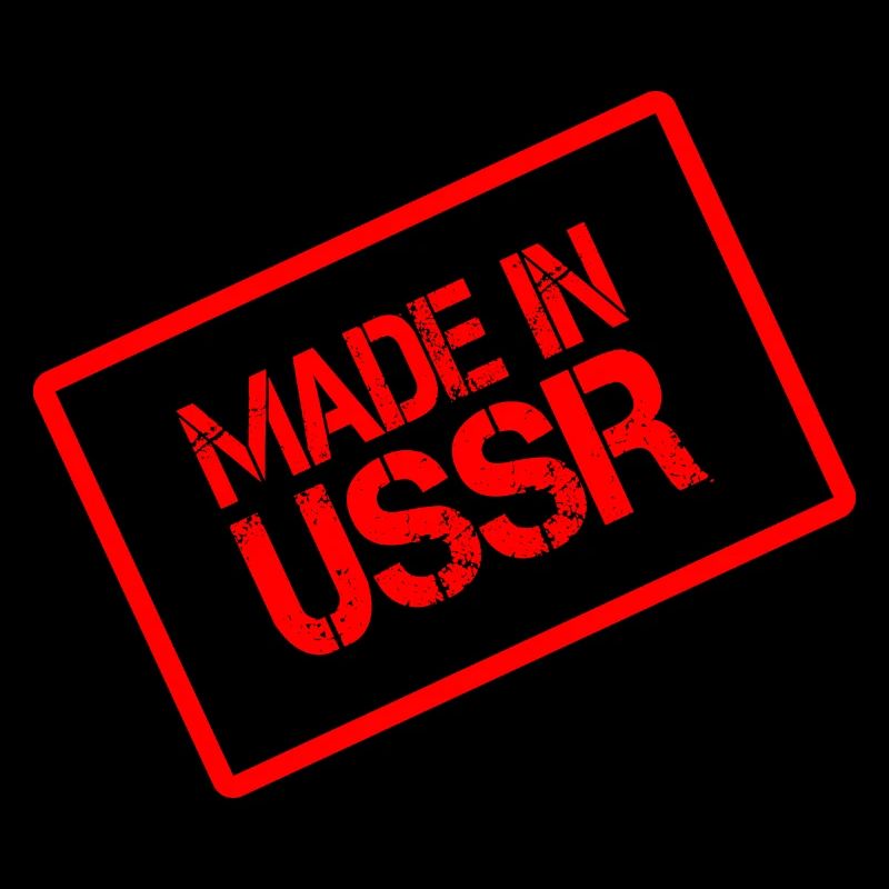 Made In Ussr Sowjetunion Rote Armee Geschenkidee