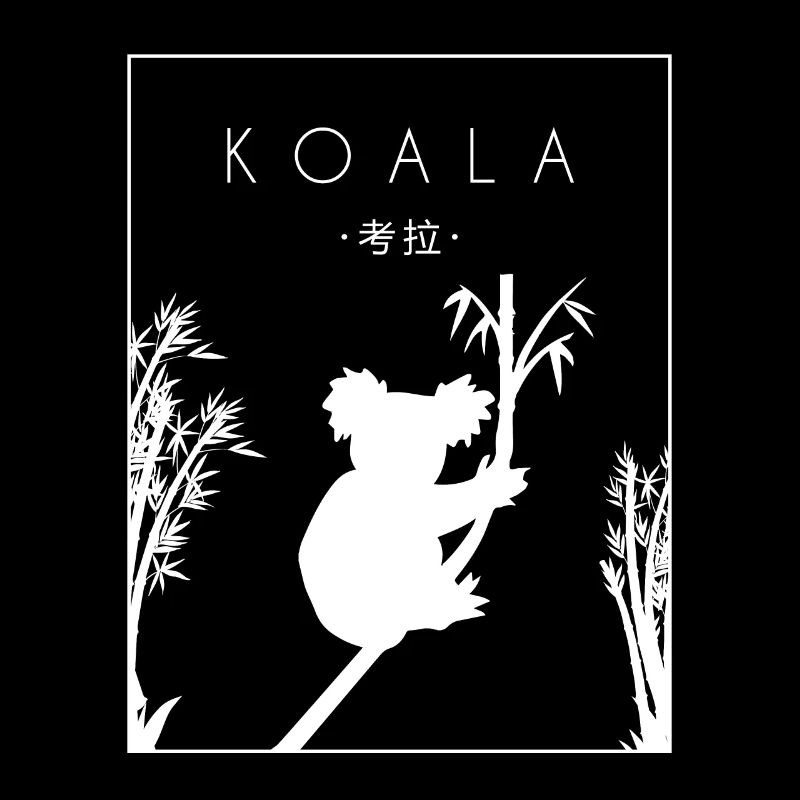 Koala Chinois Hanzi Koalabear Phascolarctos