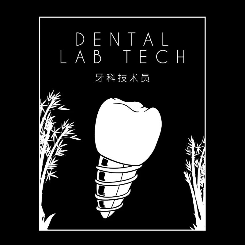 Dental Lab Tech Chinese Hanzi Dentallabor
